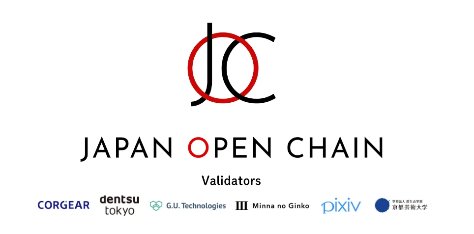 「Japan Open Chain」には多くの共同運営者がいる
