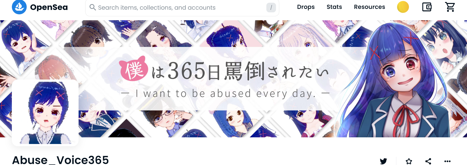 1.Abuse_Voice365　365日の罵倒vice