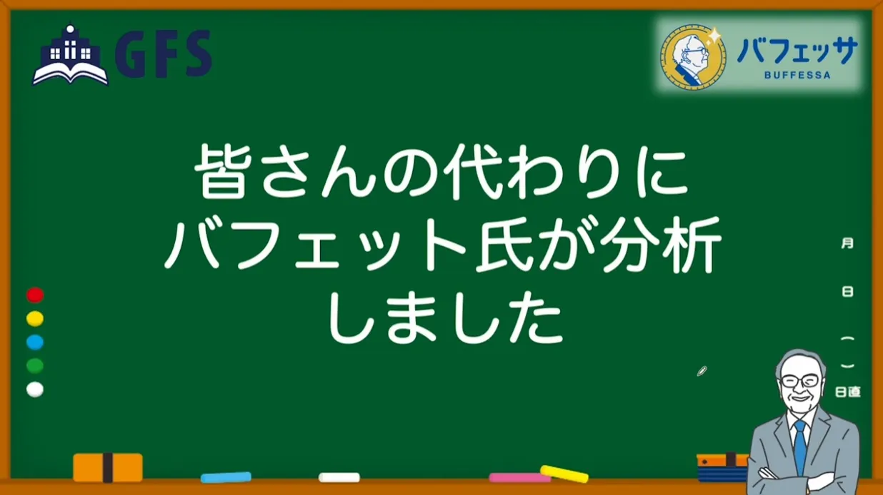 新NISAのおすすめ商品